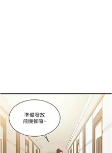 Page 268 of 衣锦还乡 | 衣錦還鄉 1-38 - preview thumbnail
