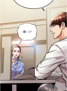 Page 270 of 衣锦还乡 | 衣錦還鄉 1-38 - preview thumbnail
