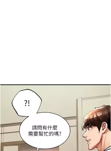 Page 273 of 衣锦还乡 | 衣錦還鄉 1-38 - preview thumbnail