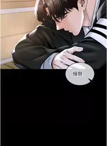 Page 28 of 衣锦还乡 | 衣錦還鄉 1-38 - preview thumbnail