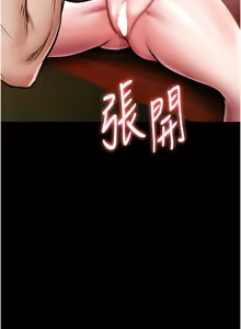 Page 290 of 衣锦还乡 | 衣錦還鄉 1-38 - preview thumbnail