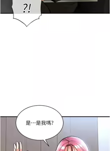 Page 308 of 衣锦还乡 | 衣錦還鄉 1-38 - preview thumbnail