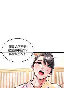 Page 315 of 衣锦还乡 | 衣錦還鄉 1-38 - preview thumbnail