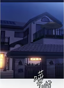 Page 317 of 衣锦还乡 | 衣錦還鄉 1-38 - preview thumbnail