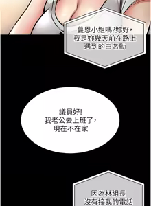 Page 323 of 衣锦还乡 | 衣錦還鄉 1-38 - preview thumbnail