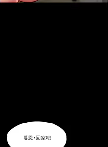 Page 332 of 衣锦还乡 | 衣錦還鄉 1-38 - preview thumbnail