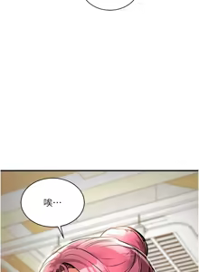 Page 338 of 衣锦还乡 | 衣錦還鄉 1-38 - preview thumbnail