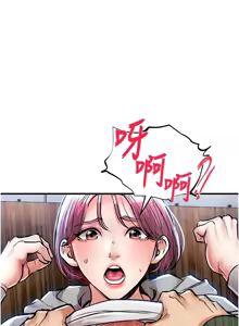 Page 349 of 衣锦还乡 | 衣錦還鄉 1-38 - preview thumbnail