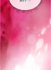 Page 350 of 衣锦还乡 | 衣錦還鄉 1-38 - preview thumbnail