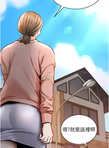 Page 35 of 衣锦还乡 | 衣錦還鄉 1-38 - preview thumbnail