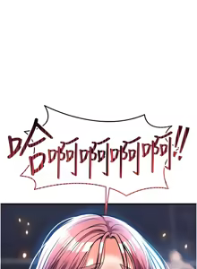 Page 368 of 衣锦还乡 | 衣錦還鄉 1-38 - preview thumbnail