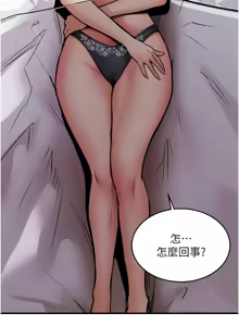 Page 384 of 衣锦还乡 | 衣錦還鄉 1-38 - preview thumbnail