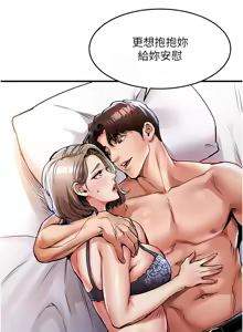 Page 393 of 衣锦还乡 | 衣錦還鄉 1-38 - preview thumbnail