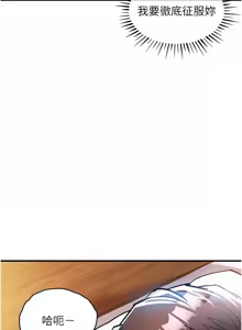 Page 400 of 衣锦还乡 | 衣錦還鄉 1-38 - preview thumbnail