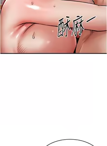 Page 415 of 衣锦还乡 | 衣錦還鄉 1-38 - preview thumbnail