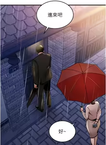 Page 418 of 衣锦还乡 | 衣錦還鄉 1-38 - preview thumbnail