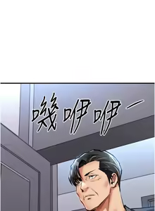 Page 424 of 衣锦还乡 | 衣錦還鄉 1-38 - preview thumbnail