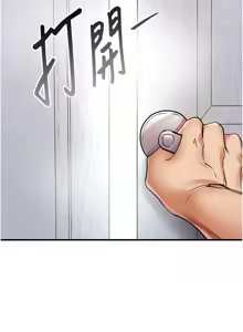 Page 436 of 衣锦还乡 | 衣錦還鄉 1-38 - preview thumbnail