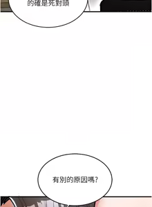 Page 450 of 衣锦还乡 | 衣錦還鄉 1-38 - preview thumbnail