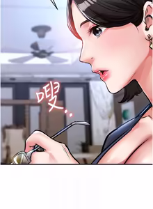 Page 469 of 衣锦还乡 | 衣錦還鄉 1-38 - preview thumbnail