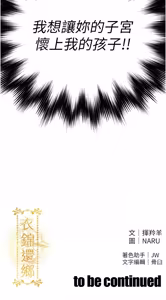 Page 478 of 衣锦还乡 | 衣錦還鄉 1-38 - preview thumbnail