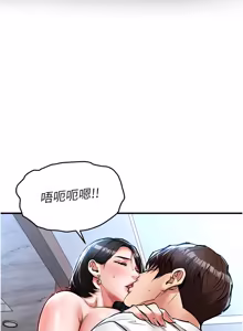 Page 481 of 衣锦还乡 | 衣錦還鄉 1-38 - preview thumbnail