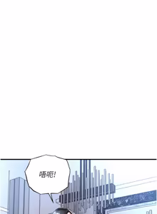Page 484 of 衣锦还乡 | 衣錦還鄉 1-38 - preview thumbnail