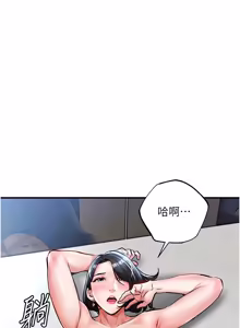 Page 485 of 衣锦还乡 | 衣錦還鄉 1-38 - preview thumbnail