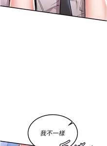 Page 487 of 衣锦还乡 | 衣錦還鄉 1-38 - preview thumbnail