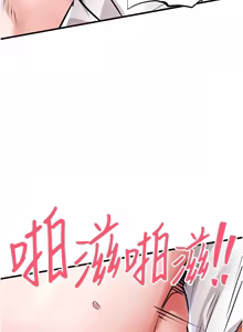 Page 495 of 衣锦还乡 | 衣錦還鄉 1-38 - preview thumbnail