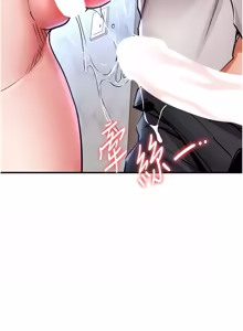 Page 499 of 衣锦还乡 | 衣錦還鄉 1-38 - preview thumbnail