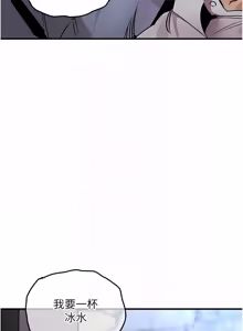 Page 500 of 衣锦还乡 | 衣錦還鄉 1-38 - preview thumbnail