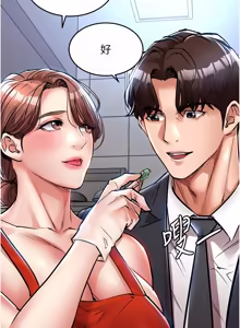 Page 506 of 衣锦还乡 | 衣錦還鄉 1-38 - preview thumbnail