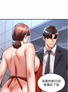 Page 507 of 衣锦还乡 | 衣錦還鄉 1-38 - preview thumbnail