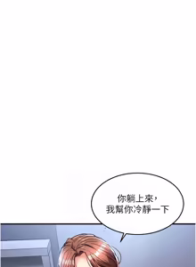 Page 523 of 衣锦还乡 | 衣錦還鄉 1-38 - preview thumbnail