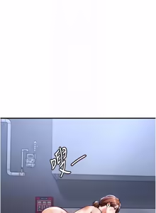 Page 524 of 衣锦还乡 | 衣錦還鄉 1-38 - preview thumbnail