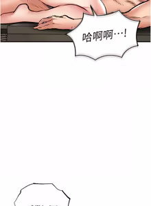 Page 529 of 衣锦还乡 | 衣錦還鄉 1-38 - preview thumbnail