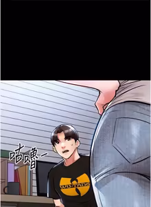 Page 550 of 衣锦还乡 | 衣錦還鄉 1-38 - preview thumbnail