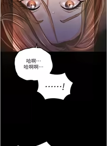 Page 55 of 衣锦还乡 | 衣錦還鄉 1-38 - preview thumbnail