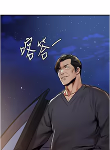 Page 563 of 衣锦还乡 | 衣錦還鄉 1-38 - preview thumbnail