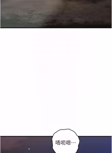 Page 572 of 衣锦还乡 | 衣錦還鄉 1-38 - preview thumbnail