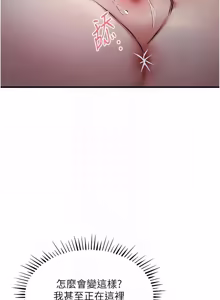 Page 576 of 衣锦还乡 | 衣錦還鄉 1-38 - preview thumbnail