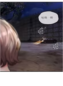 Page 595 of 衣锦还乡 | 衣錦還鄉 1-38 - preview thumbnail