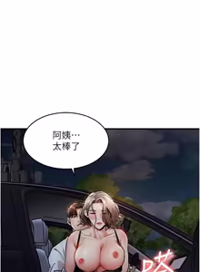 Page 614 of 衣锦还乡 | 衣錦還鄉 1-38 - preview thumbnail