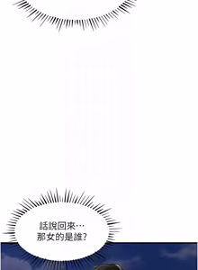 Page 625 of 衣锦还乡 | 衣錦還鄉 1-38 - preview thumbnail