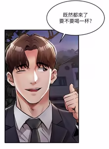 Page 628 of 衣锦还乡 | 衣錦還鄉 1-38 - preview thumbnail