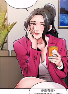 Page 629 of 衣锦还乡 | 衣錦還鄉 1-38 - preview thumbnail