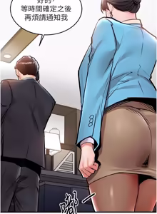 Page 642 of 衣锦还乡 | 衣錦還鄉 1-38 - preview thumbnail