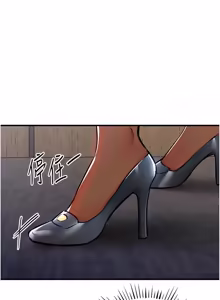 Page 644 of 衣锦还乡 | 衣錦還鄉 1-38 - preview thumbnail