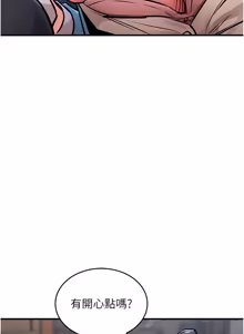 Page 646 of 衣锦还乡 | 衣錦還鄉 1-38 - preview thumbnail